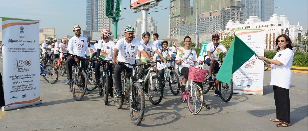  World Bicycle Day 2019