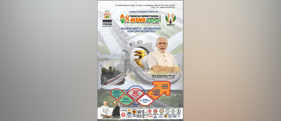  The 8th India International MSME Start-Up Expo & Summit 2022